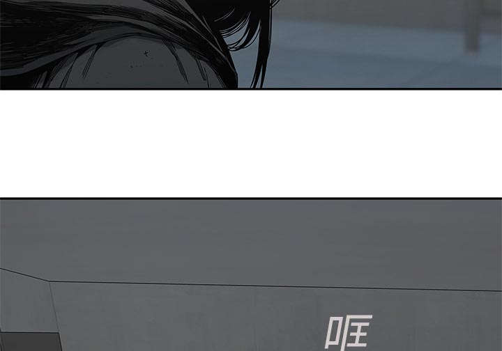 乱世邮差漫画,第49章：救出1图