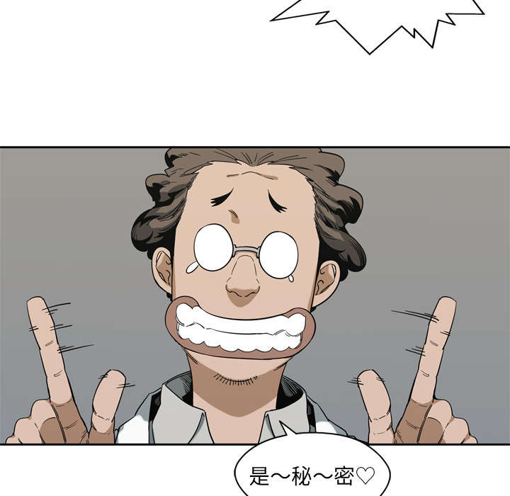 乱世有情天迅雷下载漫画,第21章：移植手术1图