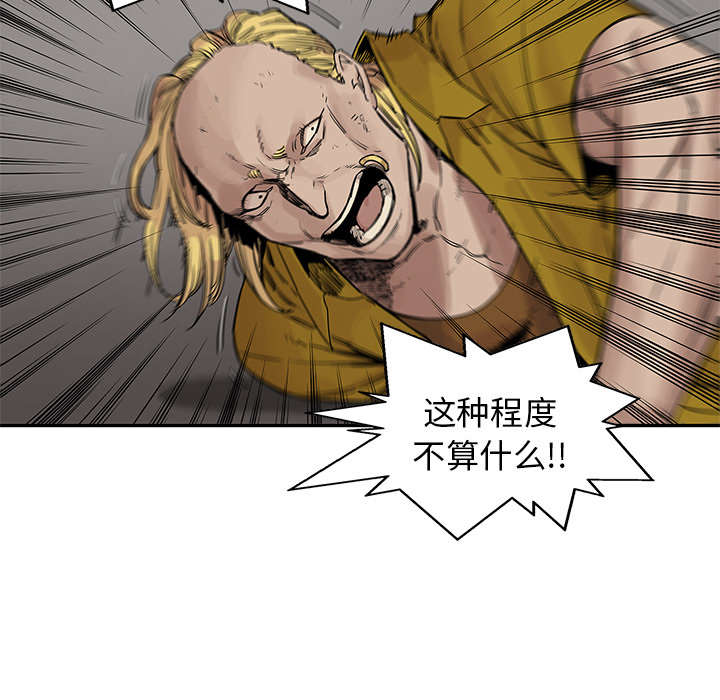 乱世邮差漫画,第58章：决赛2图