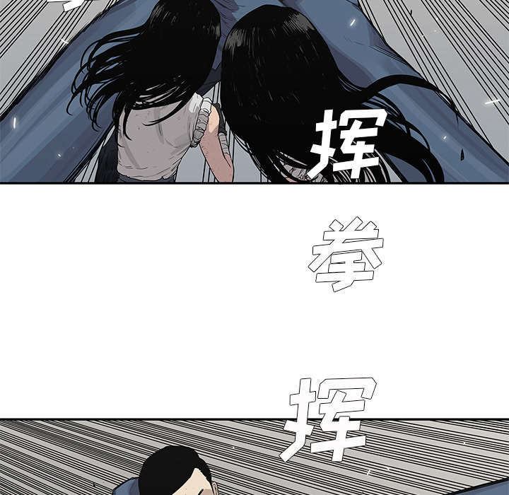 乱世邮差漫画,第82章：第三轮1图