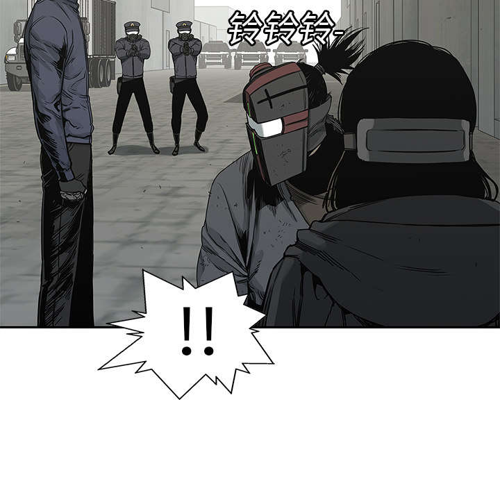 乱世有情天迅雷下载漫画,第53章：顶点4图