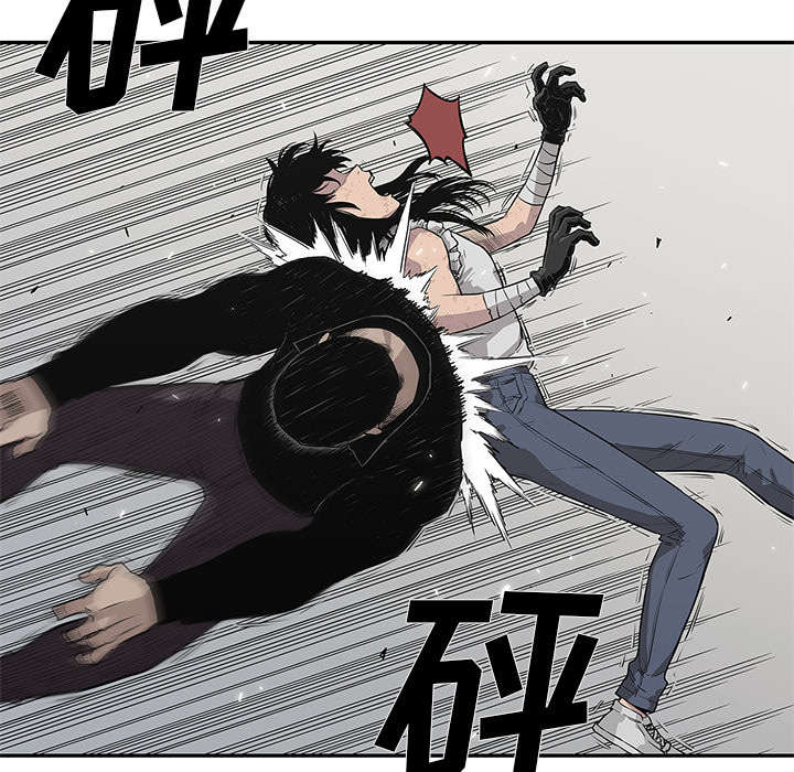 乱世邮差漫画,第89章：鼓励2图