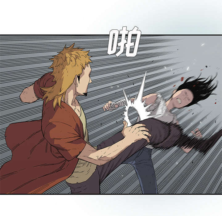 乱世邮差漫画,第66章：高利贷5图