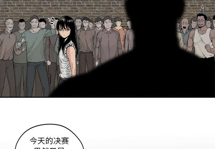 乱世邮差漫画,第58章：决赛4图