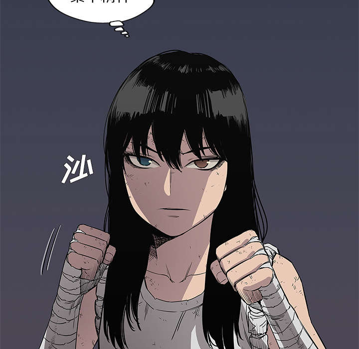 乱世有情天迅雷下载漫画,第65章：另一堵墙4图