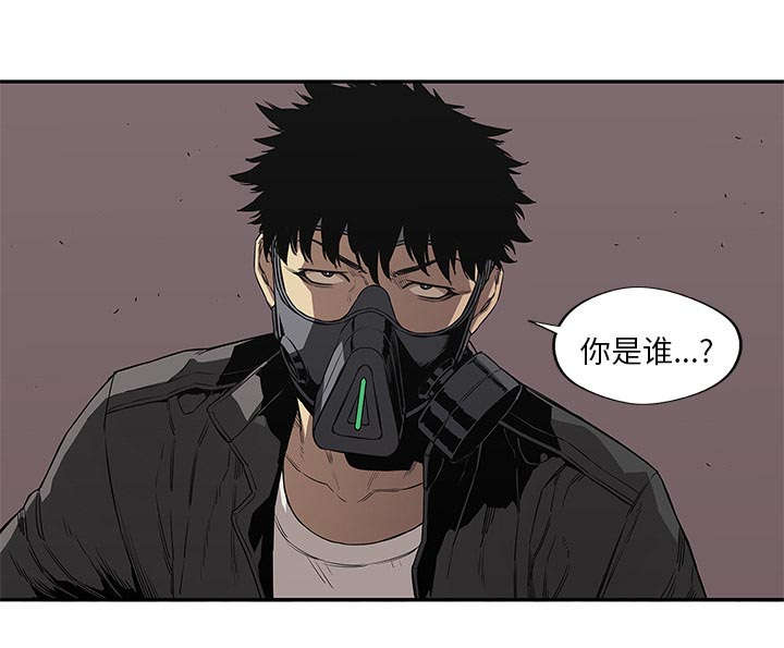 乱世有情天迅雷下载漫画,第69章：验证2图