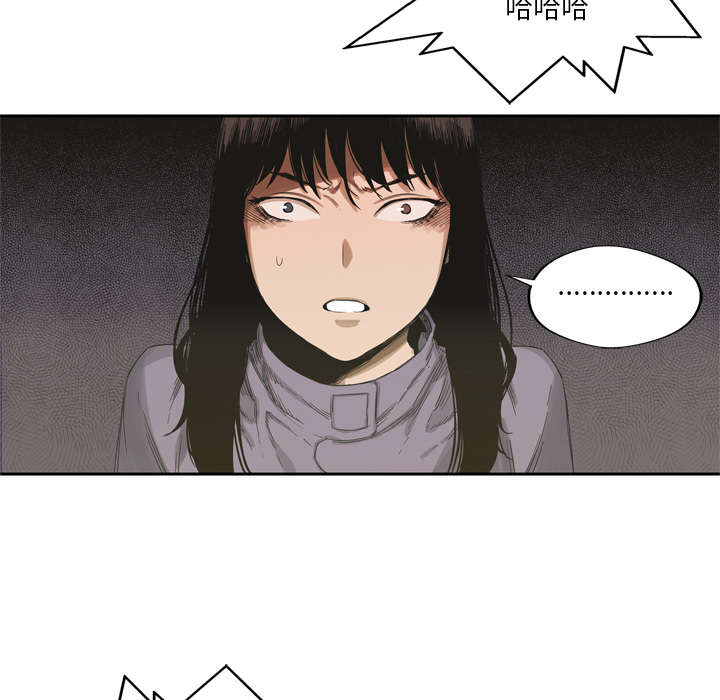 乱世有情天迅雷下载漫画,第11章：炸弹4图