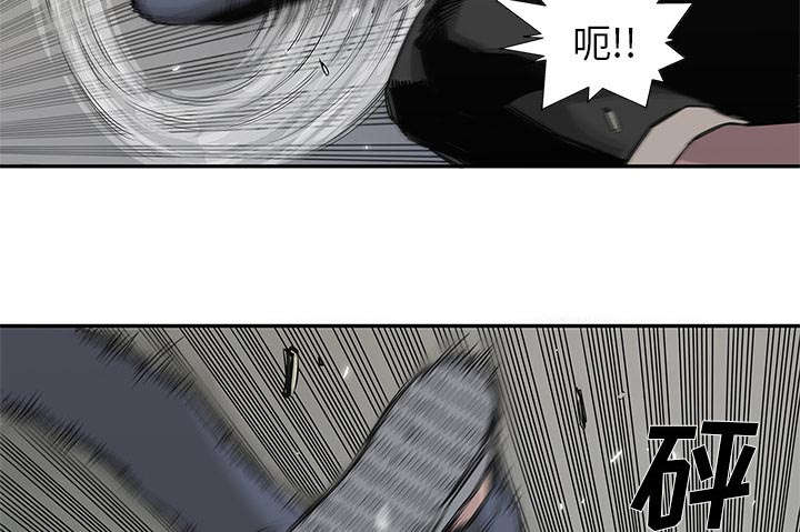 乱世有情天迅雷下载国语版漫画,第62章：其他猎物5图