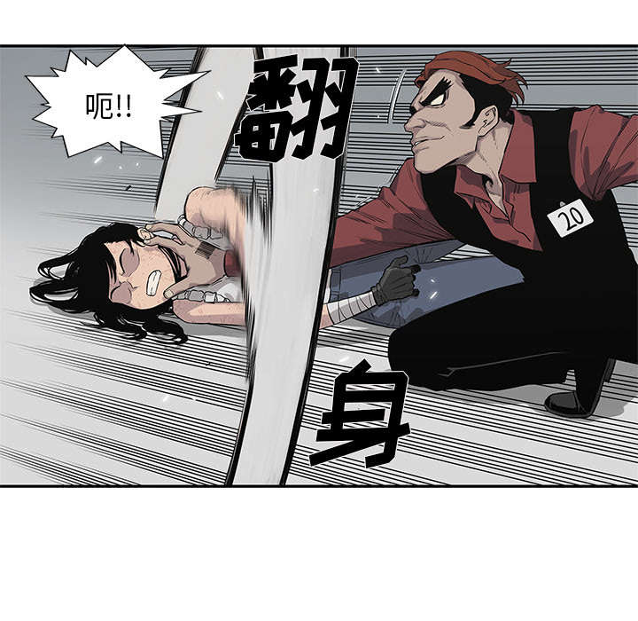 乱世邮差漫画,第91章：生死关头1图