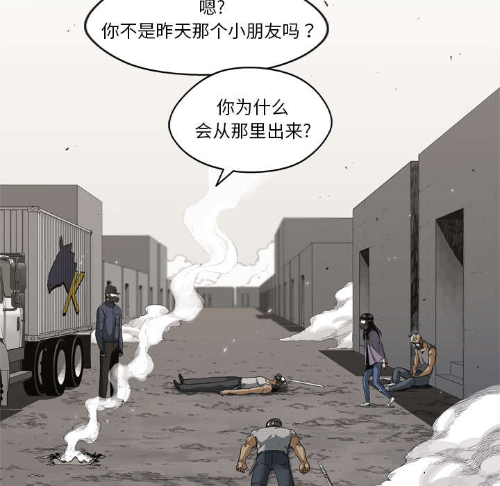 乱世有情天迅雷下载漫画,第12章：加班5图