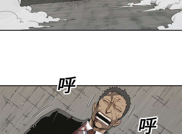 乱世邮差阿昌观后感漫画,第44章：血性1图