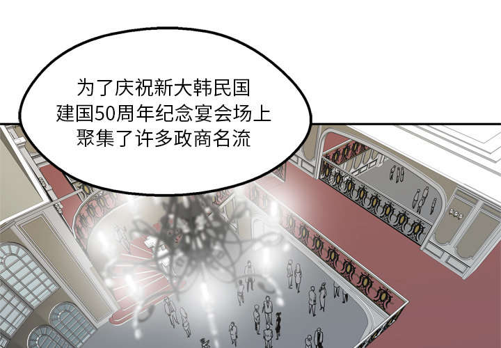 乱世飘萍漫画,第31章：污染的世界2图