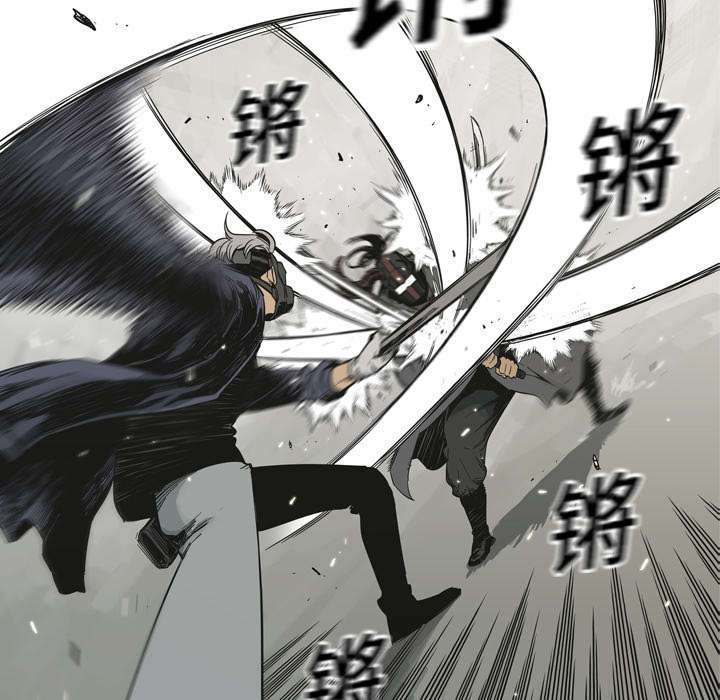 乱世有情天迅雷下载国语版漫画,第24章：不合格1图