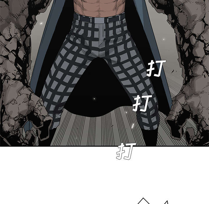 乱世邮差漫画,第83章：另一个强者2图