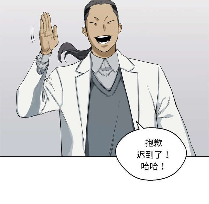 乱世邮差漫画,第12章：加班2图