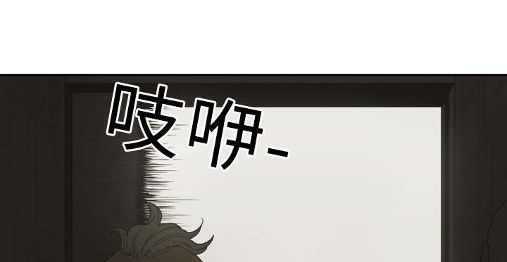 乱世有情天迅雷下载漫画,第7章：绰号“丧尸”4图