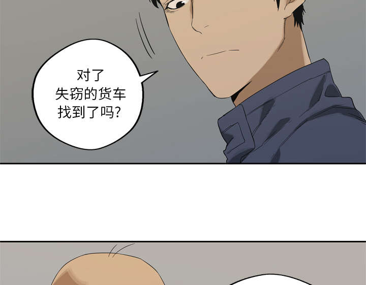 乱世有情天迅雷下载漫画,第15章：一起生活3图