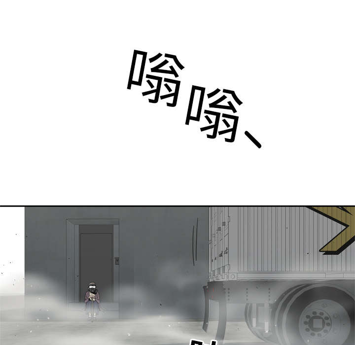 乱世有情天迅雷下载漫画,第22章：向往天空1图