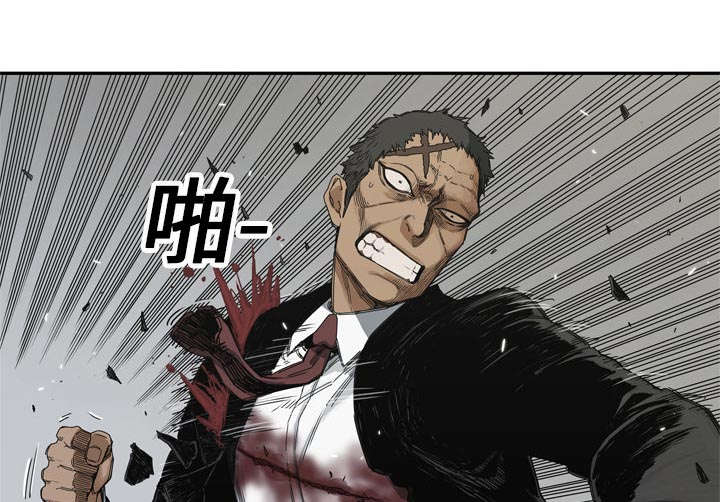 乱世有情人电影漫画,第42章：好好比一场4图