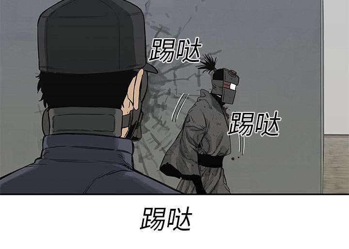 乱世有情天迅雷下载漫画,第53章：顶点4图