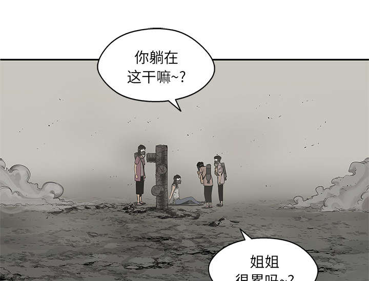 乱世有情天迅雷下载漫画,第70章：抓不到3图