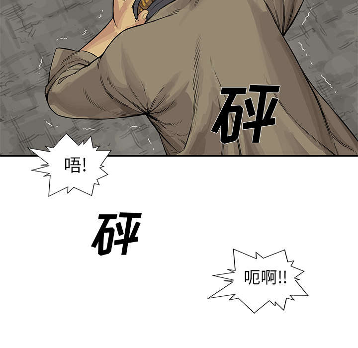 乱世有情天迅雷下载漫画,第56章：难民出身3图