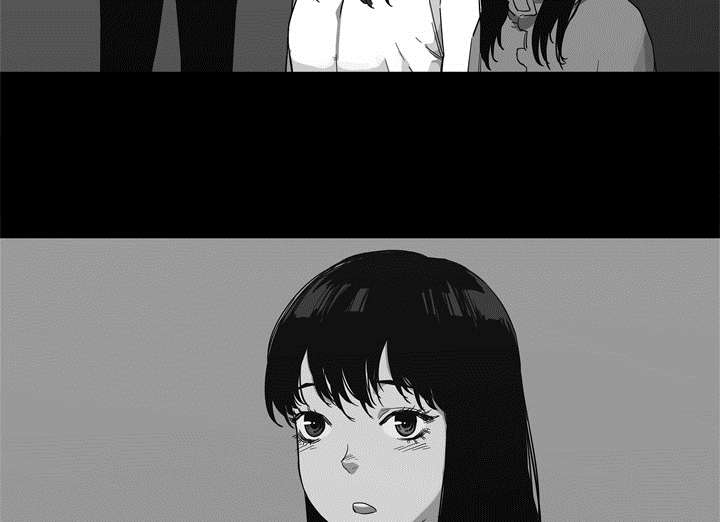 乱世邮差漫画,第29章：逃脱2图