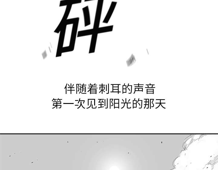乱世有情天迅雷下载漫画,第8章：警察3图