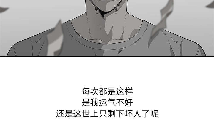 乱世有情天迅雷下载国语版漫画,第75章：辞职5图