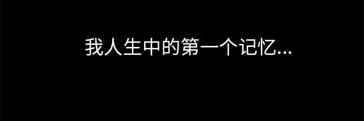 乱世有情天迅雷下载漫画,第8章：警察3图