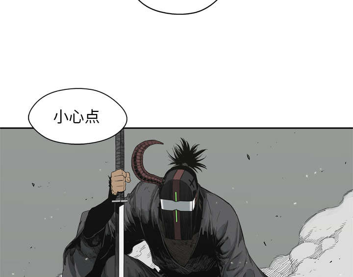 乱世有情天电视剧漫画,第30章：援兵3图