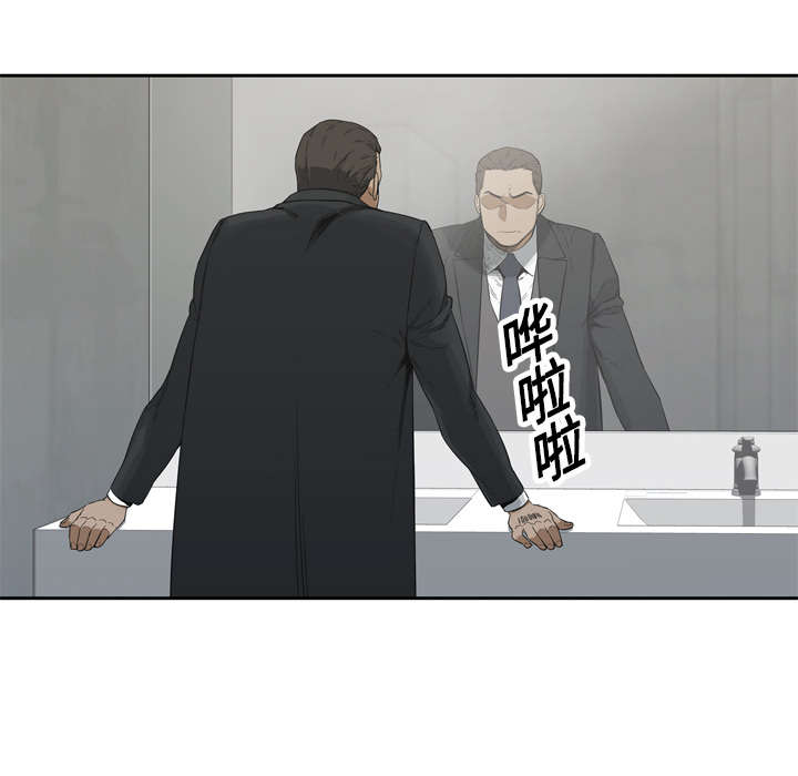 乱世邮差漫画,第27章：还活着1图