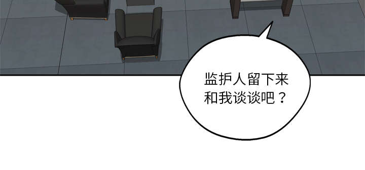 乱世有情天迅雷下载漫画,第21章：移植手术3图