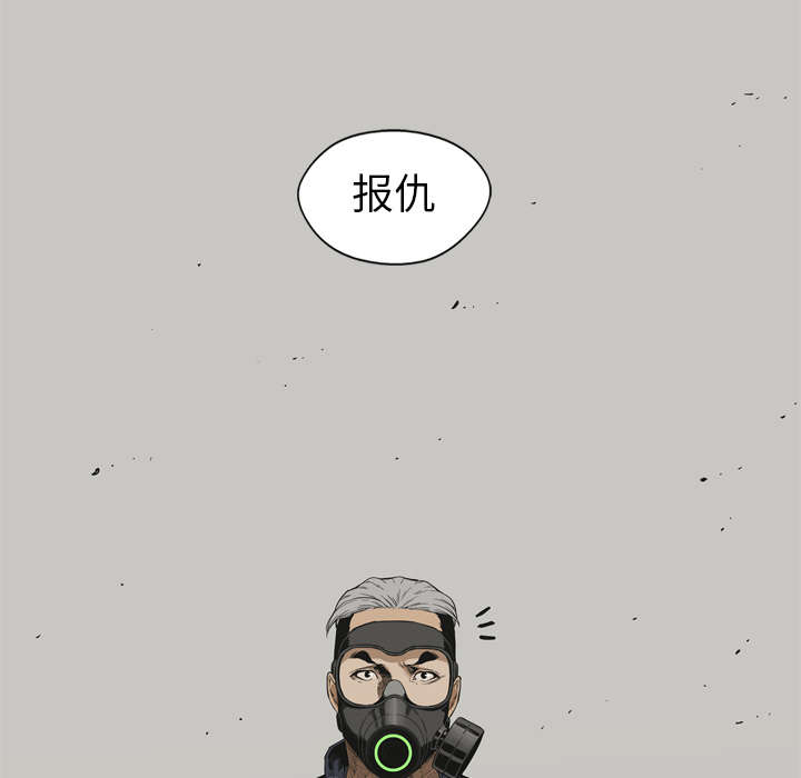 乱世有情天电视剧漫画,第23章：报仇4图