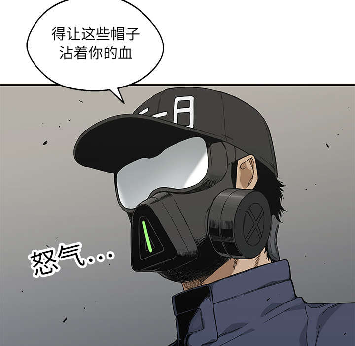乱世有情天迅雷下载漫画,第45章：各自角色2图