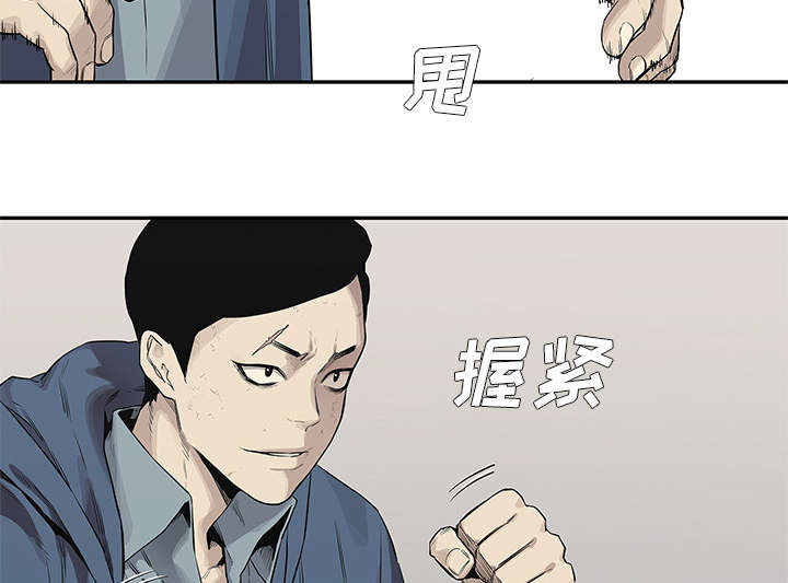 乱世有情天迅雷下载漫画,第84章：硬碰硬3图