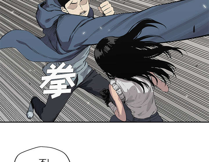 乱世邮差漫画,第82章：第三轮2图