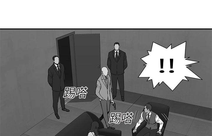 乱世邮差漫画,第48章：实验体3图