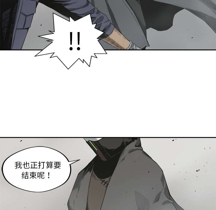 乱世有情天迅雷下载漫画,第24章：不合格3图