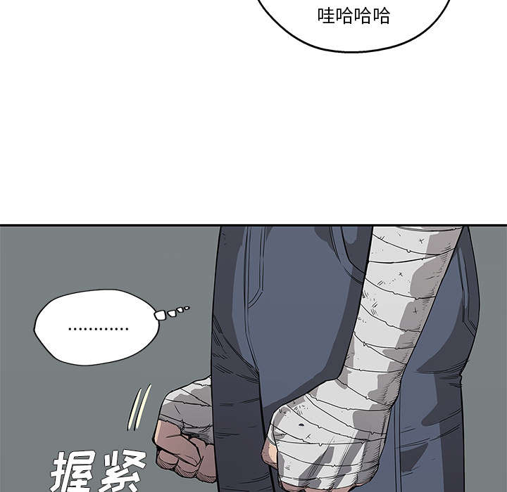 乱世有情天迅雷下载漫画,第65章：另一堵墙1图