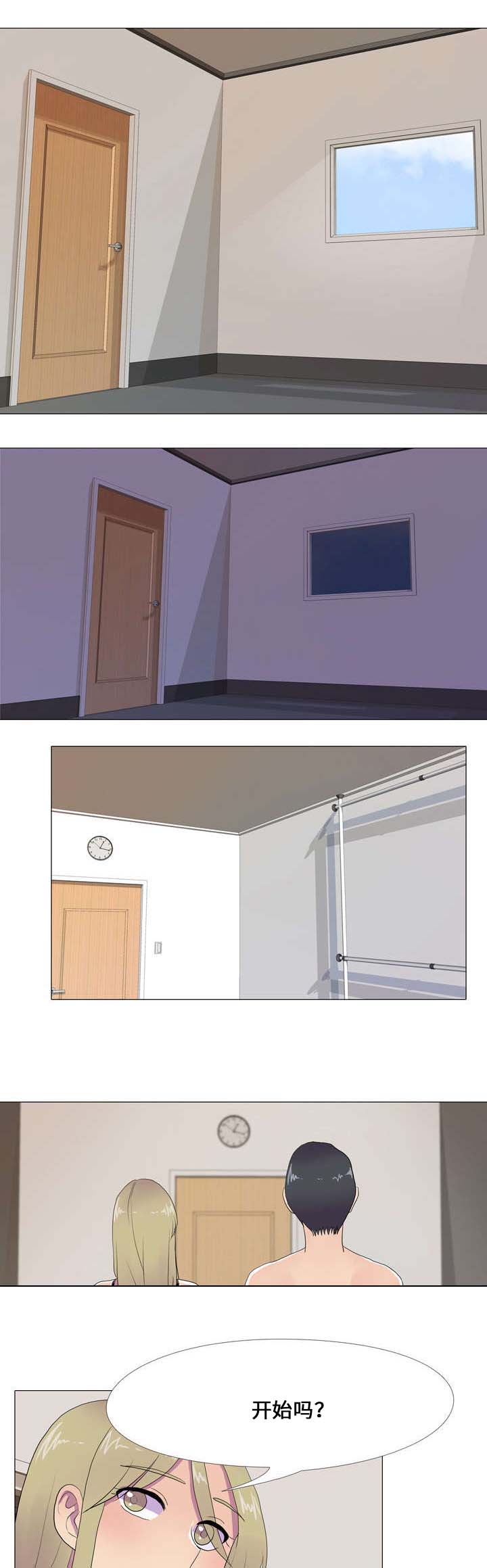 播映游戏漫画,第11章：不受控制4图