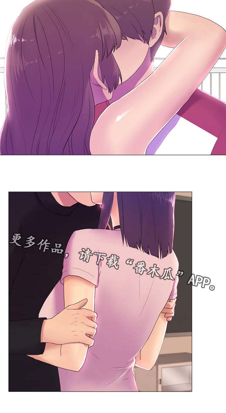 播映游戏漫画,第19章：投入4图