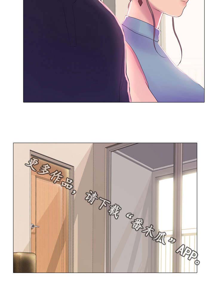 播映游戏漫画,第19章：投入1图