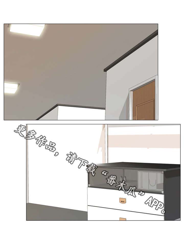 播映游戏漫画,第20章：回房间1图