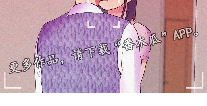播映游戏漫画,第23章：互相帮助4图