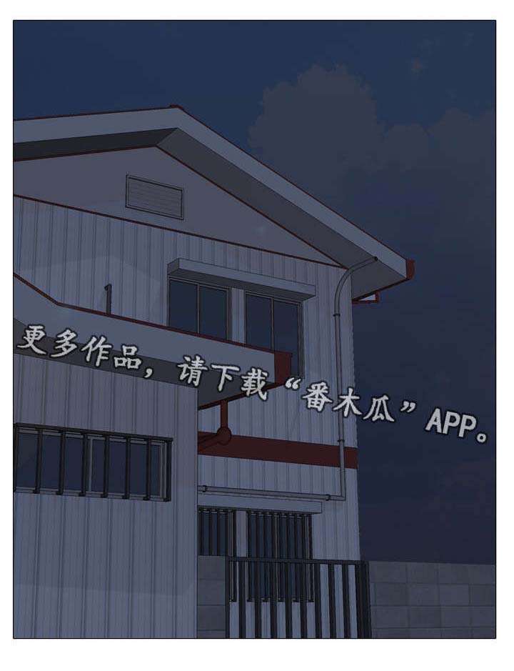 播映游戏漫画,第17章：分数变动1图