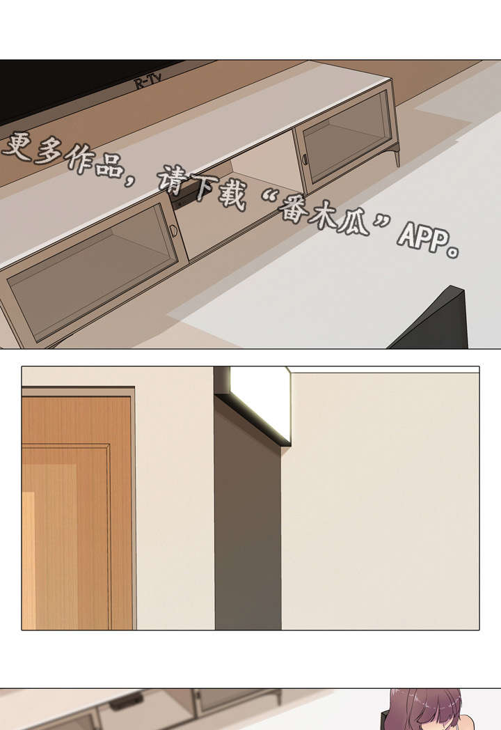 播映游戏漫画,第9章：新游戏5图