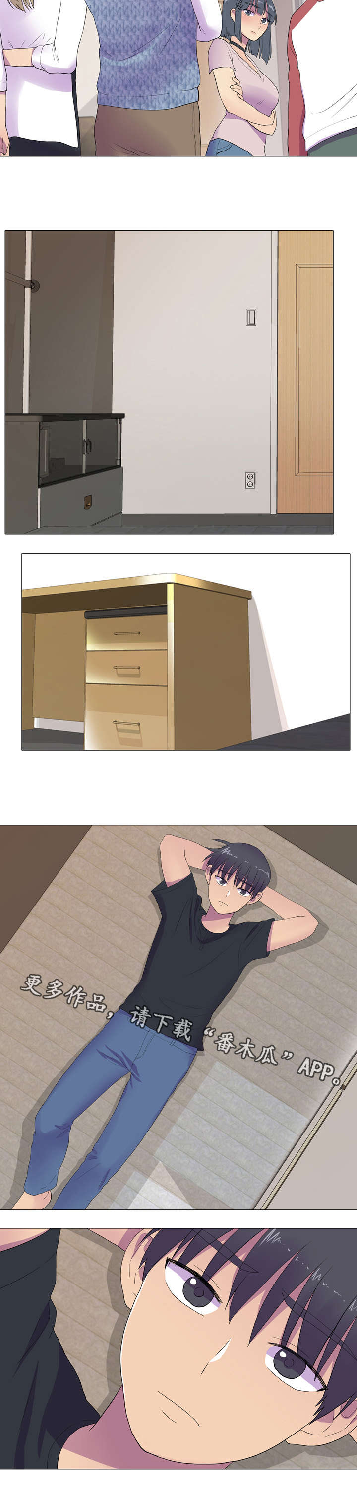 播映游戏漫画,第15章：竞争对手2图