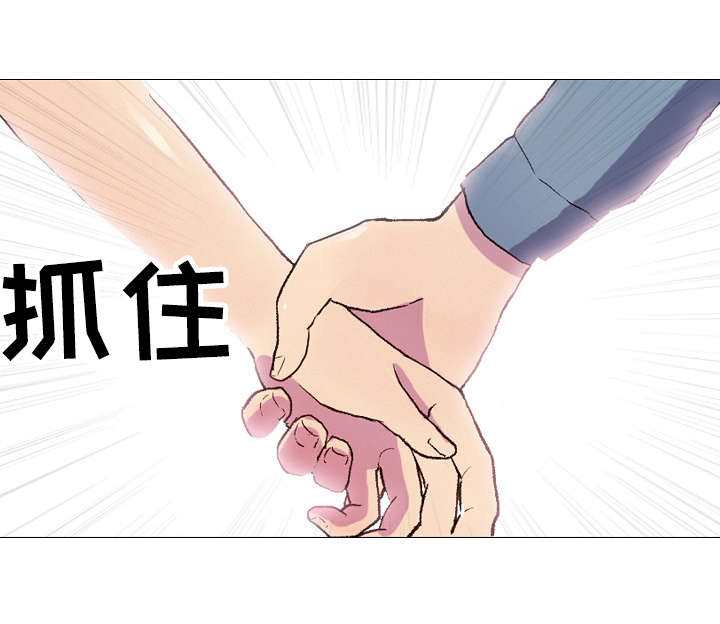 播映游戏漫画,第1章：山庄公寓4图