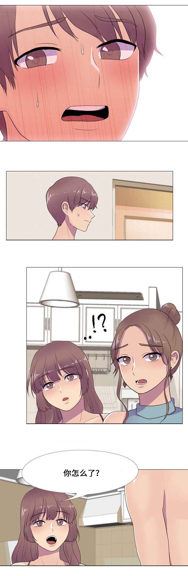 播映游戏漫画,第11章：不受控制1图